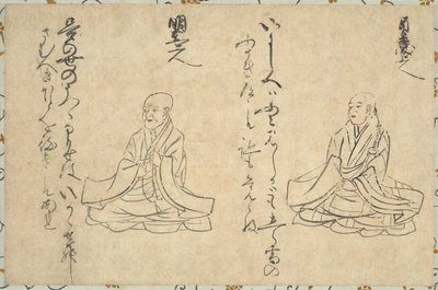Shakkyo Kasen Emaki buddhista papság költői halhatatlanjai, 1300-1400. alkotó: Unbekannt