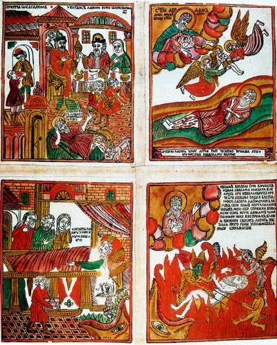 Népszerű orosz vallási nyomtatvány, 19. század alkotó: Unbekannt