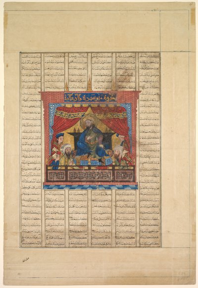 Nushirwan, a Just verso portréja egy Shahnamából... Firdausi 940-1019 vagy 1025, 1330-1335. alkotó: Unbekannt