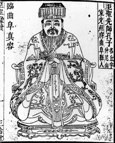 Konfucius kínai gondolkodó és társadalomfilozófus portréja, 1836-1837 alkotó: Unbekannt