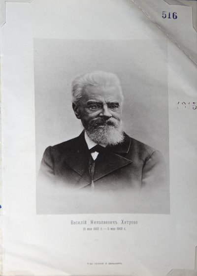 Vaszilij Nyikolajevics Khitrovo író portréja 1834-1903, 1903 alkotó: Unbekannt