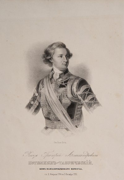 Tauris hercege, Grigorij A. Potyomkin 1739-1791 a lovagi gárda főnökeként, az 1790-es évek vége alkotó: Unbekannt