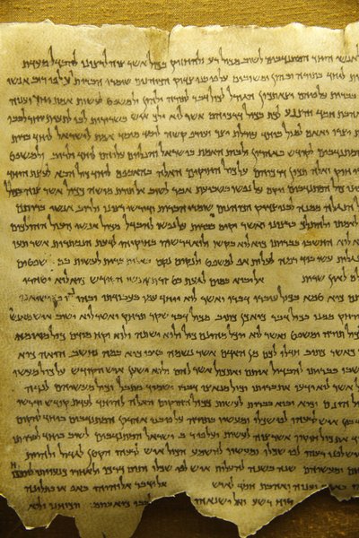 Qumran, Holt-tengeri tekercsek, Qumran, Izrael alkotó: Unbekannt