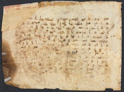 Korán kézirat-fólió, 800-900-as évek. alkotó: Unbekannt