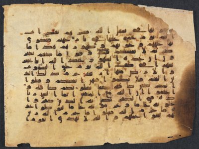 Korán kézirat-fólió, 800-900-as évek. alkotó: Unbekannt
