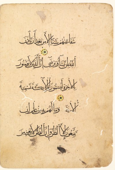 Korán kéziratos fólió. Bifolio verso bal oldali fóliája, 1300-1400-as évek. alkotó: Unbekannt