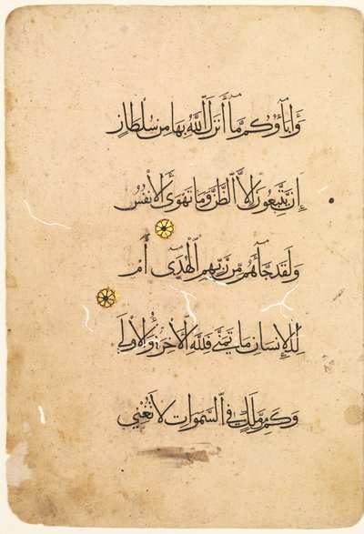 Korán kézirat Folio Recto [A Bifolio bal oldala], 1300-1400-as évek. alkotó: Unbekannt
