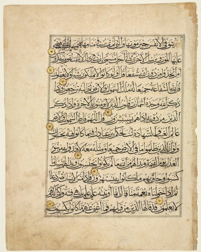 Korán kézirat-fólió, 1300-as évek. alkotó: Unbekannt