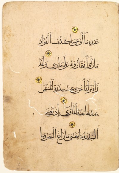 Korán kézirat Folio recto, verso [Bifolio jobb oldala], 1300-1400-as évek. alkotó: Unbekannt