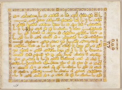Korán kézirat Folio verso, Bifolio bal oldala, 800-as évek. alkotó: Unbekannt