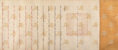 Rangos szabadalom, 1761-ben. alkotó: Unbekannt