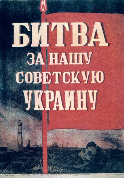Orosz moziplakát, 1943 alkotó: Unbekannt