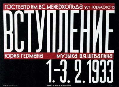 Orosz színházi plakát, 1933 alkotó: Unbekannt