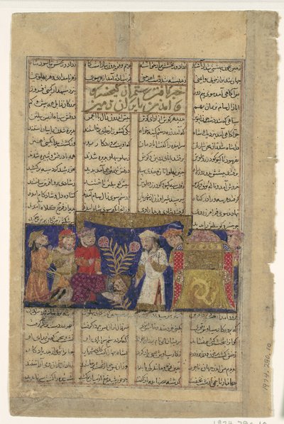 Rustom Case From Kabul To Pay Homge To Many Khusrau, Folio From A Shahnama..., Ca.1330-40. alkotó: Unbekannt