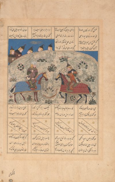Rustam megöli Isfandiyart egy dupla hegyes nyíllal, folio egy Shahnamából, 15. század. alkotó: Unbekannt
