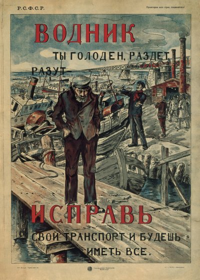 Tengerész! Javíts!, 1921 alkotó: Unbekannt