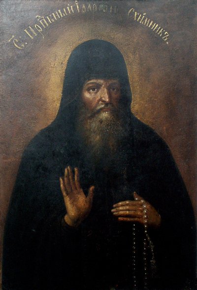 Szent Hilarion, Kijev metropolitája alkotó: Unbekannt