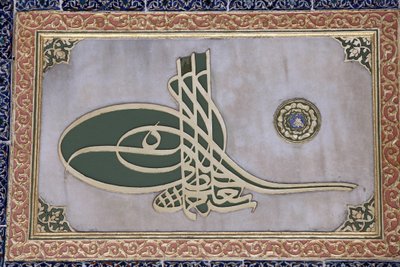 Faragott kalligráfia a Topkapi Palace háremben, Istanbul Turquie alkotó: Unbekannt