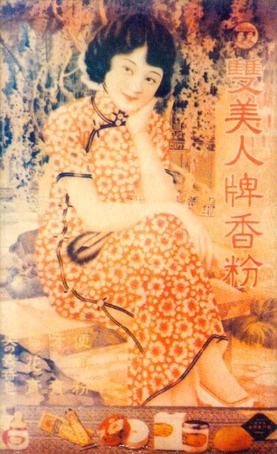 Shanghai reklámplakát, 1930-as évek alkotó: Unbekannt