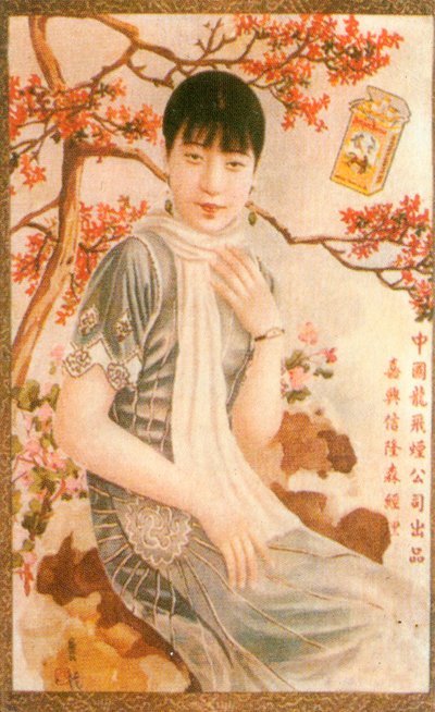 Shanghai reklámplakát, 1930-as évek alkotó: Unbekannt