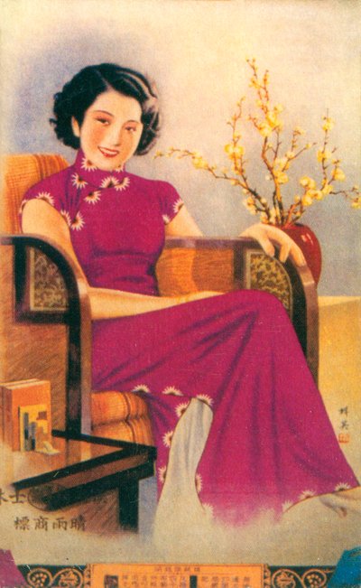 Shanghai reklámplakát, 1930-as évek alkotó: Unbekannt