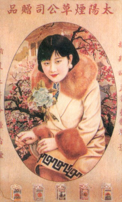 Shanghai reklámplakát, 1930-as évek alkotó: Unbekannt