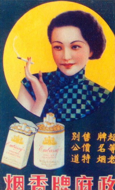 Shanghai reklámplakát, 1930-as évek alkotó: Unbekannt