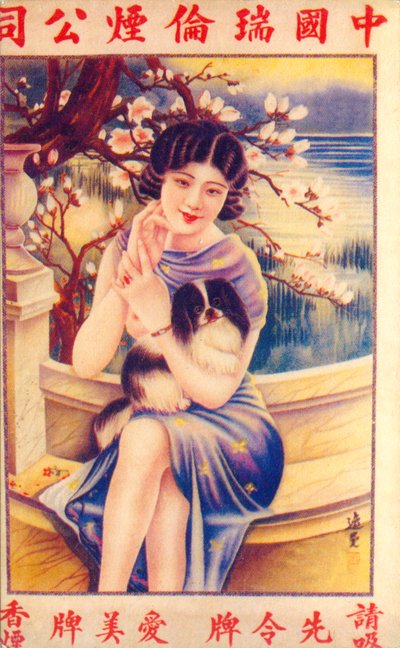 Shanghai reklámplakát, 1930-as évek alkotó: Unbekannt