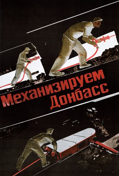 Szovjet plakát, 1930 alkotó: Unbekannt
