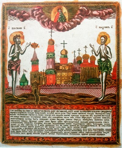 Nagy Szent Bazil és Szent Maximus Hitvalló és Szerzetes, görög teológusok, 1820-c1830 alkotó: Unbekannt