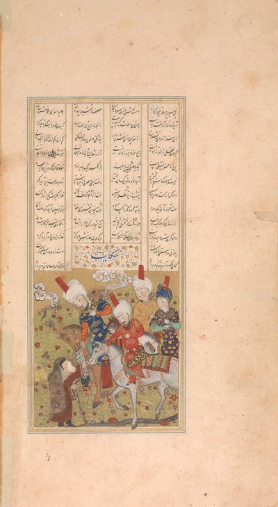 Sanjar szultán és az öregasszony, Folio a nizami khamsa kvintettből, 16. század eleje. alkotó: Unbekannt
