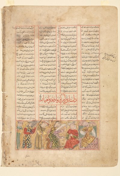 Szövegoldal, Perzsa versek recto, Bahram Gur találkozik Arzuval, Mahiyar lányával verso, c1350. alkotó: Unbekannt
