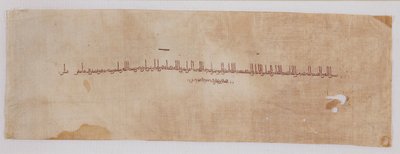 Textiltöredék tiráz sávval kufic írással, 900-901 alkotó: Unbekannt