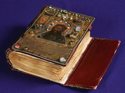 Alaverdi evangéliumok, 1054 alkotó: Unbekannt