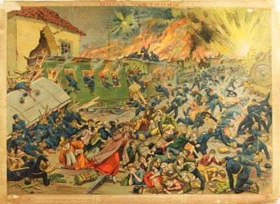 A czortkowi csata, 1914 alkotó: Unbekannt