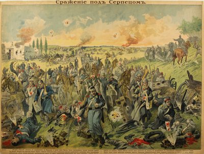 A serpezi csata, 1915 alkotó: Unbekannt