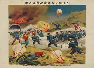 A Yalu folyó csata, 1904 alkotó: Unbekannt