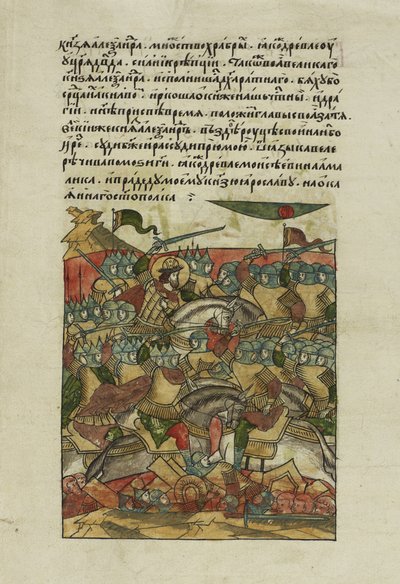 Jégcsata 1242. április 5-én a Peipus-tónál Az illuminált összeállított krónikából, kb. 15681576 alkotó: Unbekannt