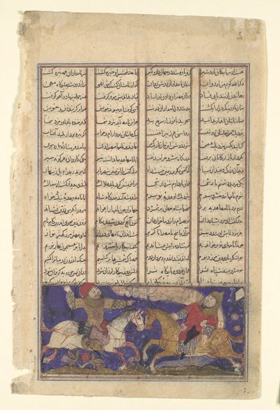Khusrau Parviz és Bahram Chubina harca, Folio egy Shahnamából..., kb. 1330-40. alkotó: Unbekannt