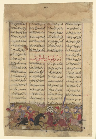 The Combat of Tus and Human, Folio a Shahnama Book of Kingsből, kb. 1330-40. alkotó: Unbekannt