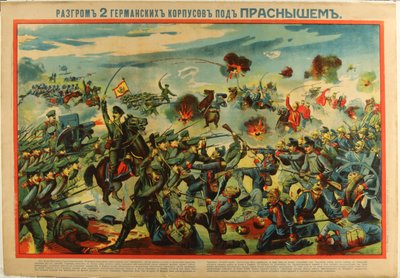 A német hadsereg veresége Przasnysznál, 1915 alkotó: Unbekannt