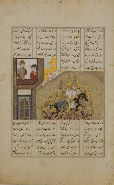 Siyavush tűzpróbája, Folio Firdausi királyainak Shahnama könyvéből, 1482. alkotó: Unbekannt