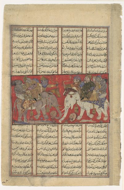 Gav és Talhand első harca, Folio a Shahnama Book of Kingsből, kb. 1330-40. alkotó: Unbekannt