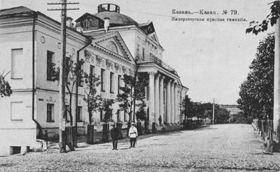 Az első kazanyi gimnázium, 1890-1900 alkotó: Unbekannt