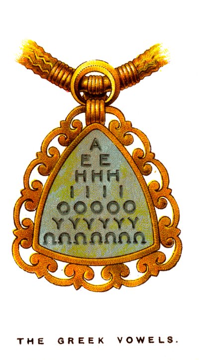 A görög magánhangzók, 1923 alkotó: Unbekannt