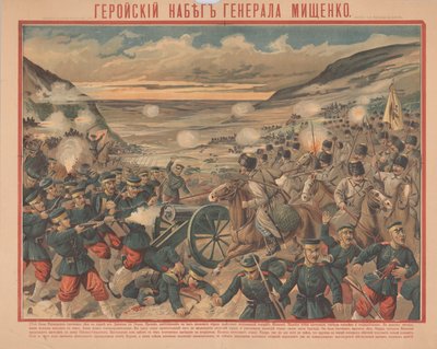A Miscsenko-támadás a szandepui csata során, 1904. alkotó: Unbekannt