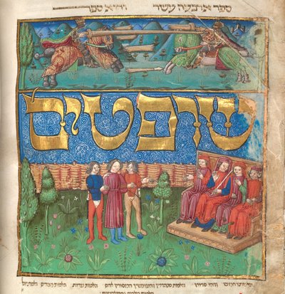 A Mishneh Tóra A Tóra ismétlése, 1457 körül alkotó: Unbekannt