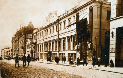 Moszkvai Művészeti Színház, Szovjetunió, 1920-as évek alkotó: Unbekannt