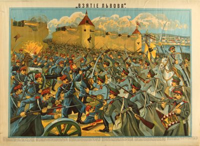 Lvov elfoglalása, 1914 alkotó: Unbekannt