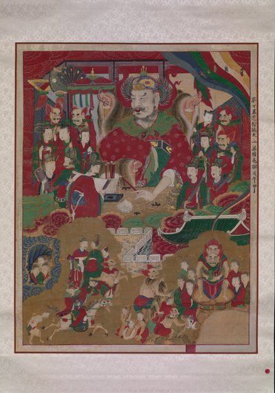 A pokol tizedik királya, 1798. alkotó: Unbekannt